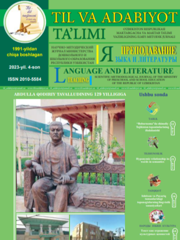 Hujjatchilik tarixiga bir nazar