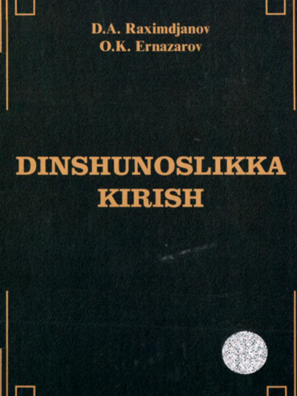 Dinshunoslikka kirish