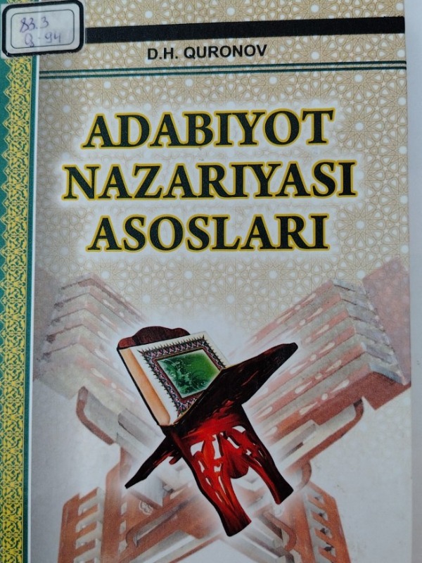 Adabiyotshunoslikka kirish
