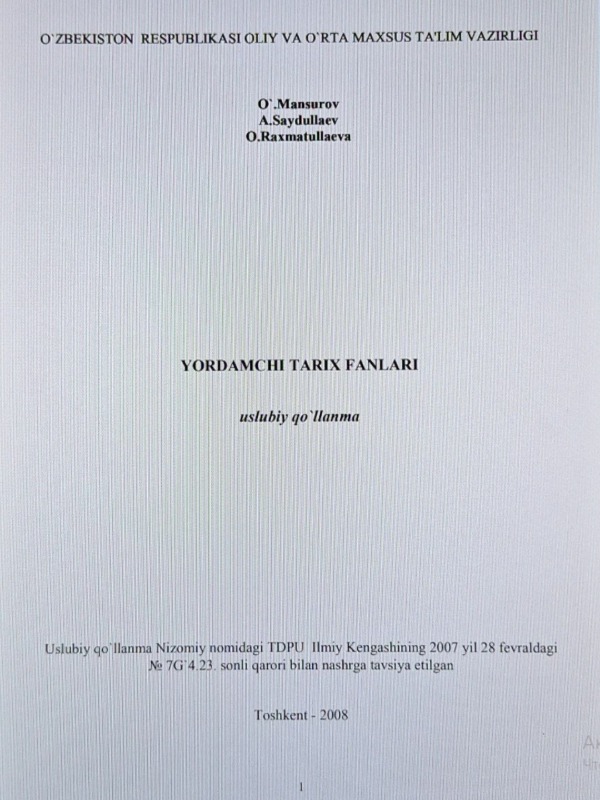 Yordamchi tarix fanlari