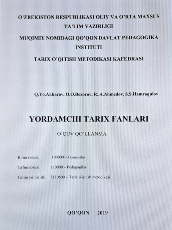 Yordamchi tarix fanlari