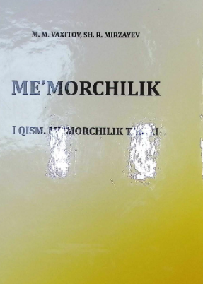 Memorchilik 1 qism