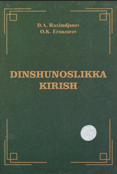 Dinshunoslikka kirish