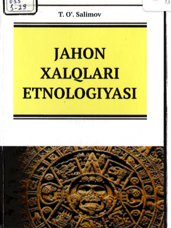 Jahon xalqlari etnologiyasi