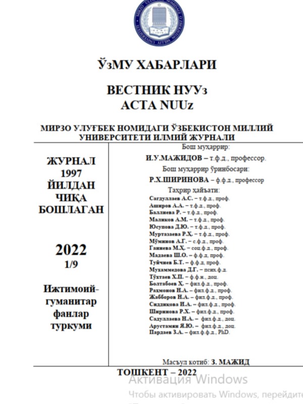 Global o‘zgarishlar davrida yoshlarning mafkuraviy immunitеtini shakllantirish davr talabi