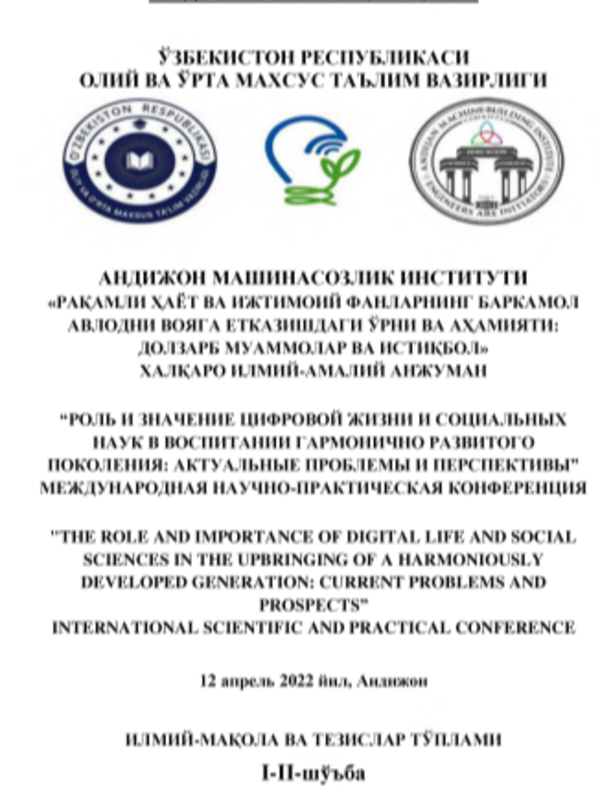 The role of Amir Temur in the formation of youth spirituality