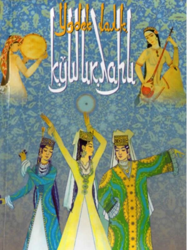 Oʼzbek xalq qoʼshiqlari