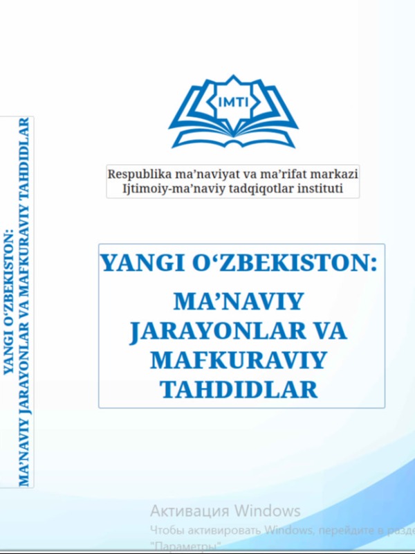 Yoshlarni zararli g‘oyalardan himoyalashning sotsiomadaniy va sotsiopedagogik mexanizmlari