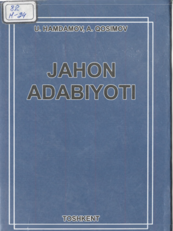 Jahon adabiyoti