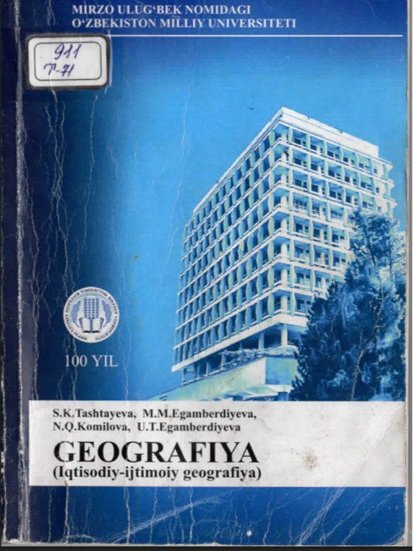 Geografiya (Iqtisodiy -ijtimoiy geografiya)