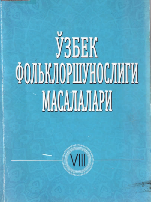 O‘zbek folklorshunosligi masalalari
