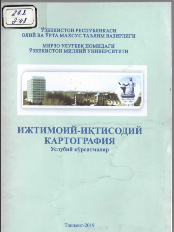 Ижтимоий-иқтисодий картография