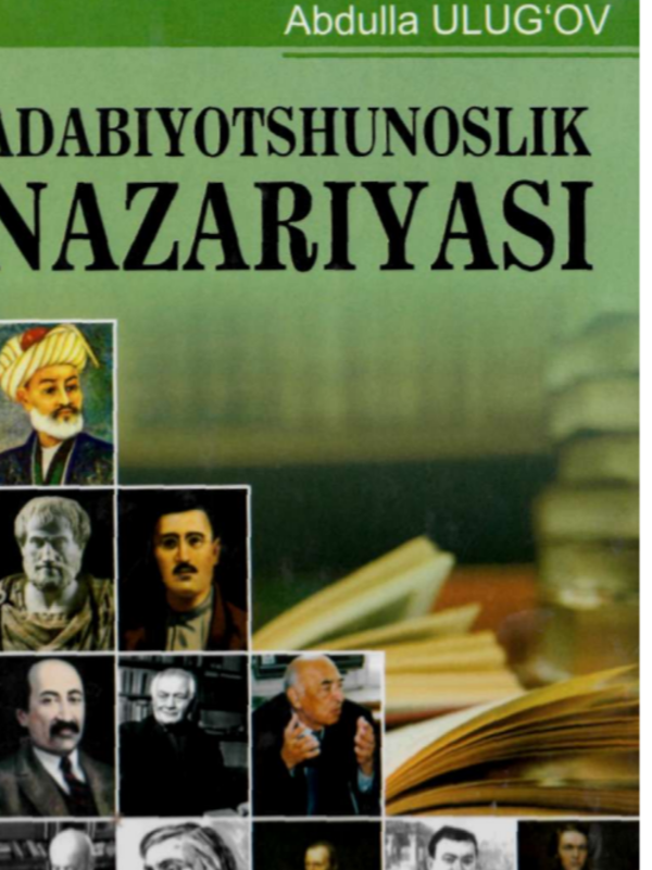 Adabiyotshunoslik nazariyasi