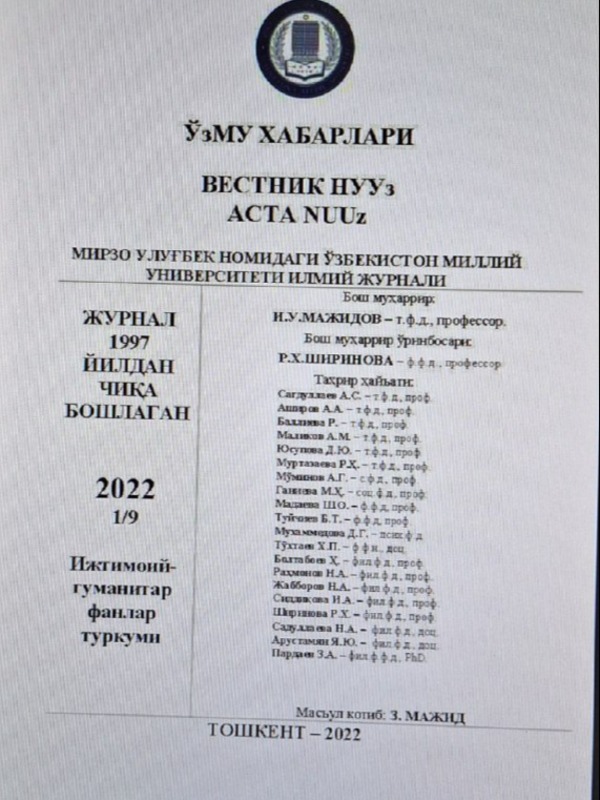 Global o‘zgarishlar davrida yoshlarning mafkuraviy immunitеtini shakllantirish davr talabi