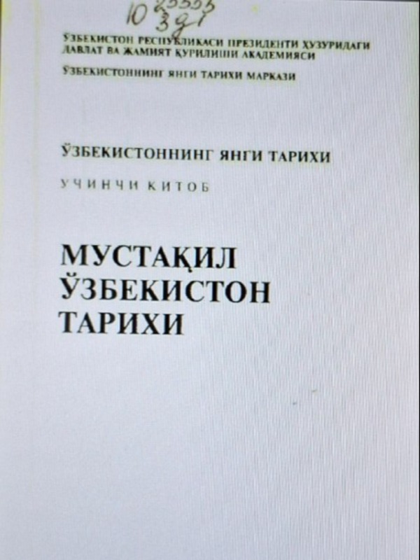 O'zbekistonning eng yangi tarixi