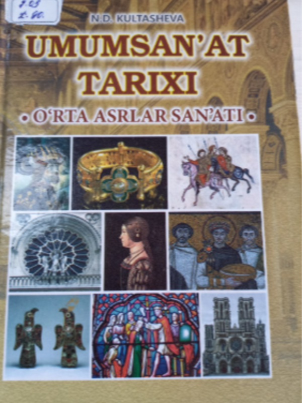 Umumsan'at tarixi (O'rta asrlar san'ati)