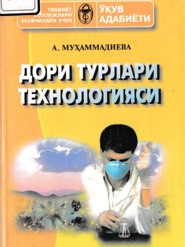 Dori turlari texnologiyasi