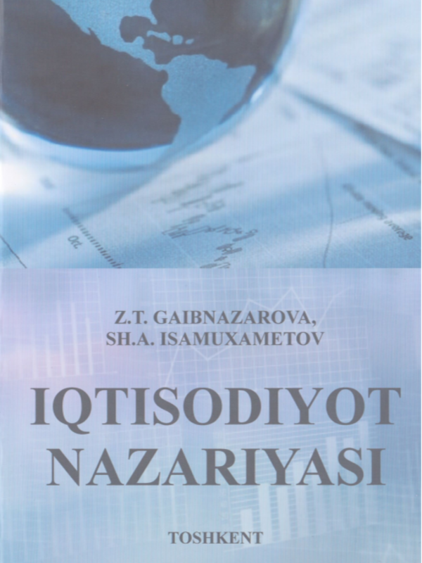 Iqtisodiyot nazariyasi