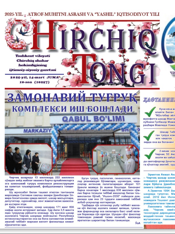 Vaxshivorlik tasavvuf koʻychisi