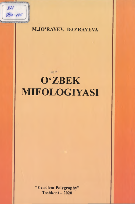 O`zbek mifologiyasi
