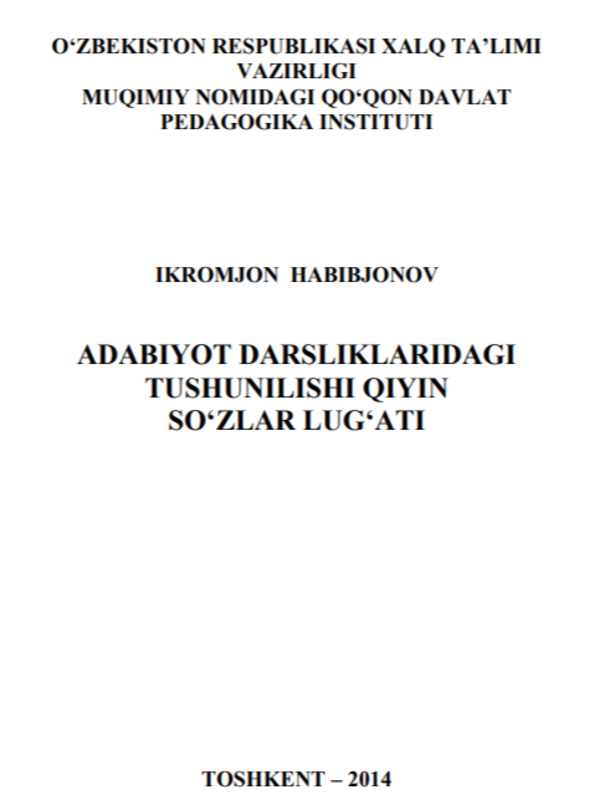 Adabiyot darsliklaridagi tushunilishi qiyin so‘zlar lug‘ati