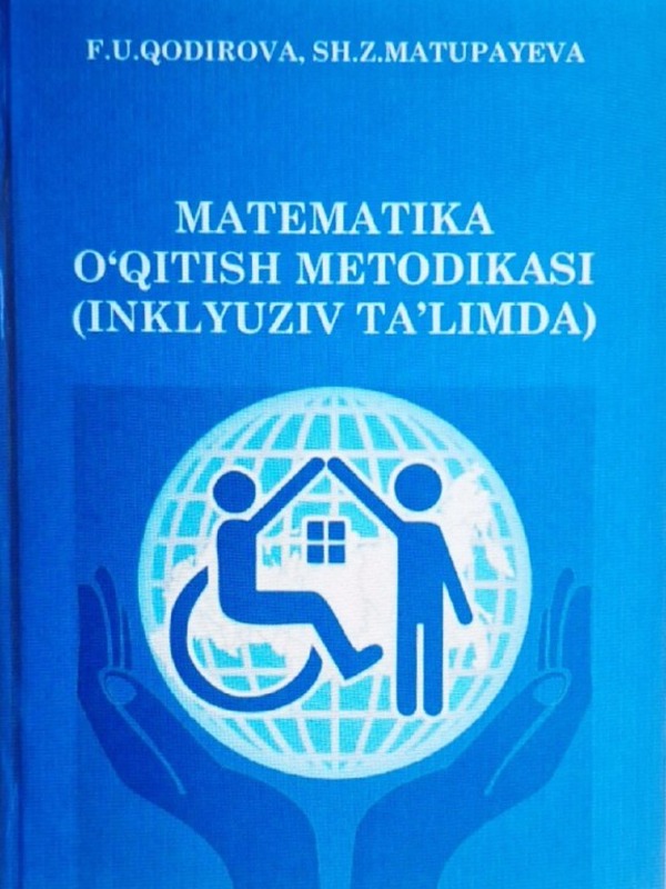 Matematika o'qitish metodikasi (Inklyuziy ta'limda)