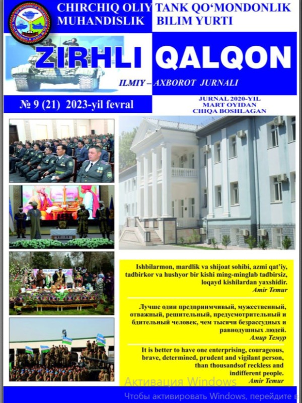 Yoshlarni ma’naviy yuksaltirishda axborot xurujlarini oldini olish mexanizmlari