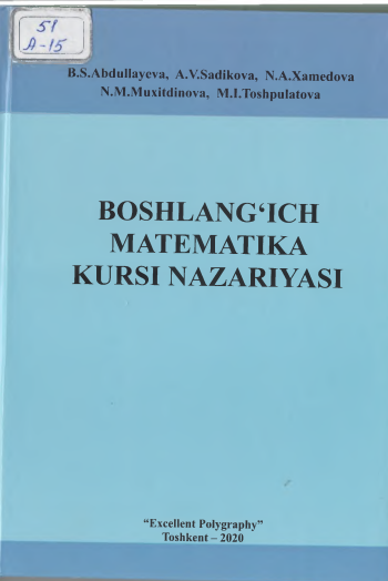 Boshlang`ich matematika kursi nazariyasi