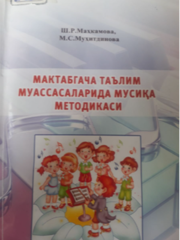 Maktabgacha ta’lim muassasalarida musiqa metodikasi
