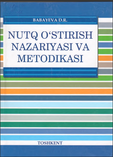 Nutq o‘stirish nazariyasi va metodikasi