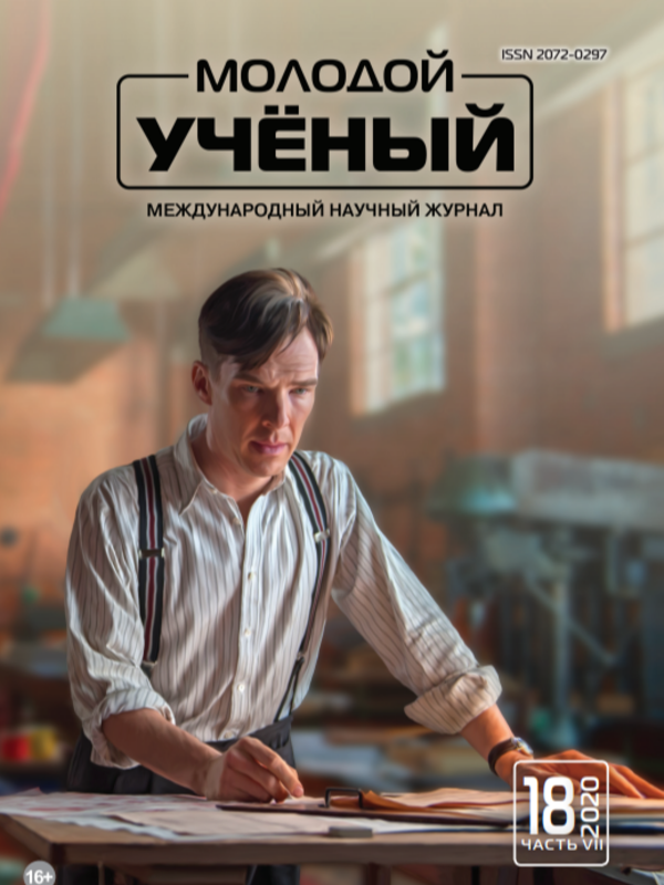 Vocational training of students