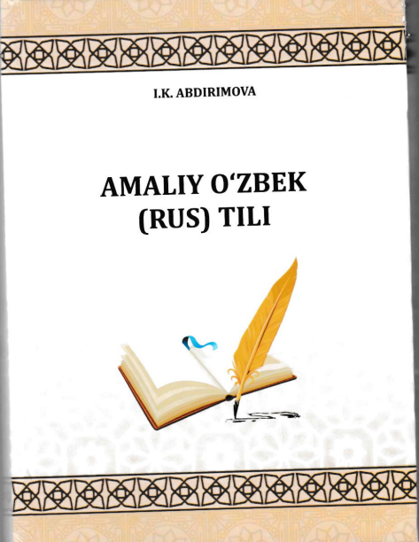 Amaliy o'zbek (rus) tili