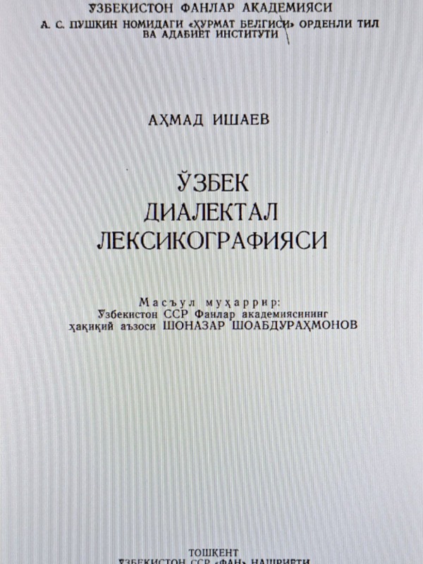 O'zbek dialektologiyasi