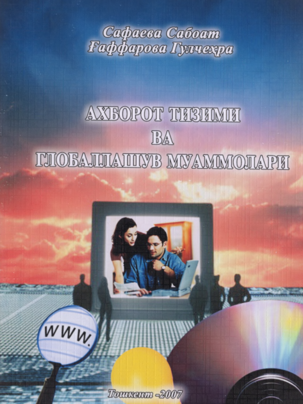 Axborot tizimi va globallashuv muammolari