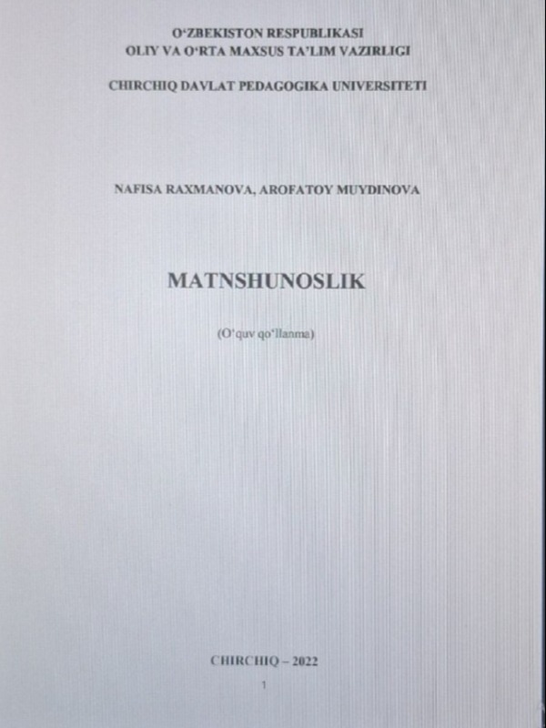 Matnshunoslik