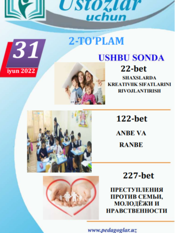 To'la defferensial tenglamaga keltirildigan tenglamalar