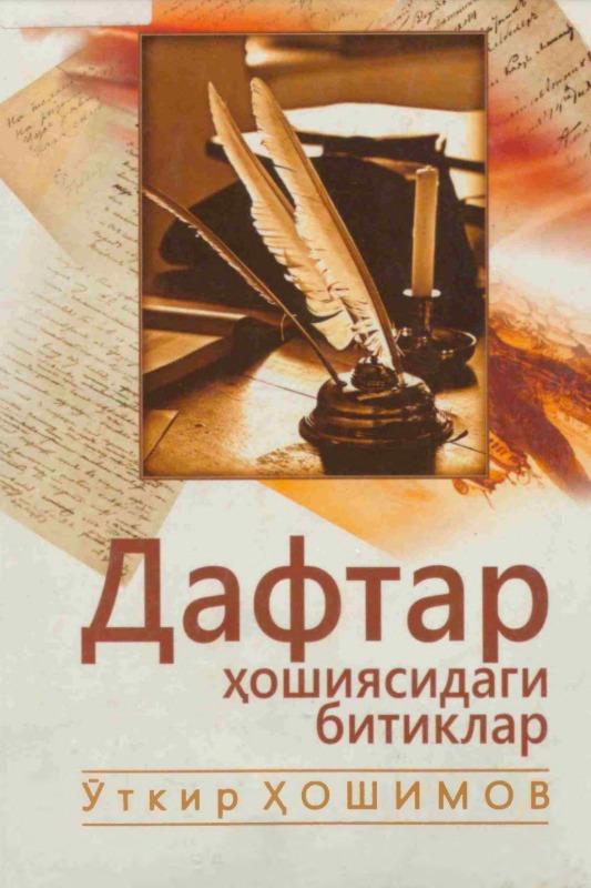 Daftar hoshiyasidagi bitiklar