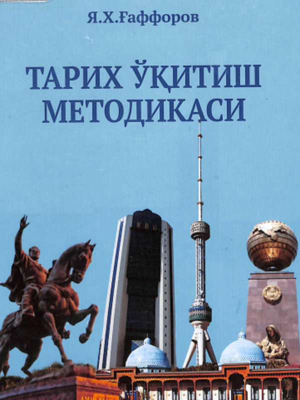 Tarix o`qitish metodikasi