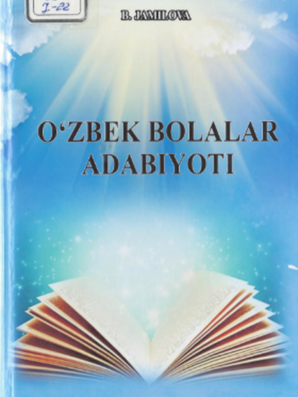 O'zbek bolalar adabiyoti