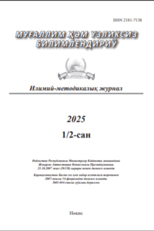 Umumta’lim maktablarida rahbarlarining innovatsion boshqaruv faoloyatining zaruriyati
