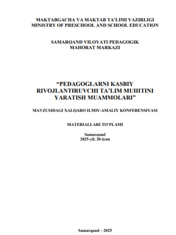 Oli ta'lim tizimini modernizatsiyalash jarayonida talabalarning boshqaruv kompetensiyalarini rivojlantirishning afzalliklari.