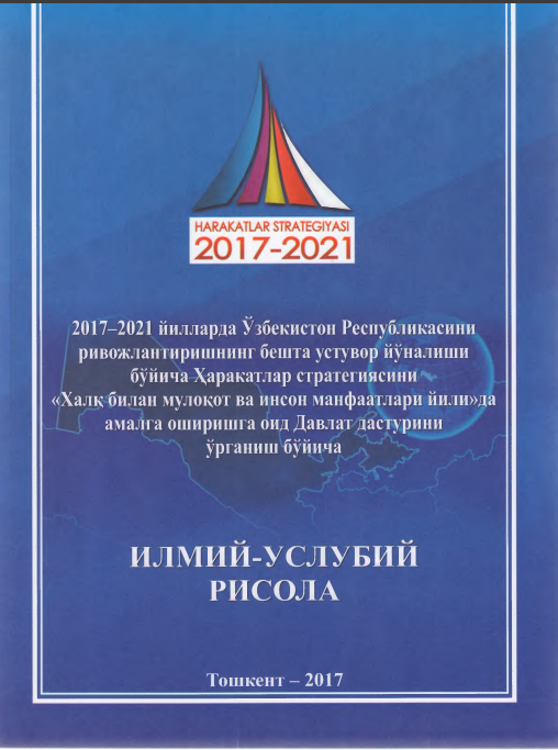 Harakatlar strategiyasi 2017-2021