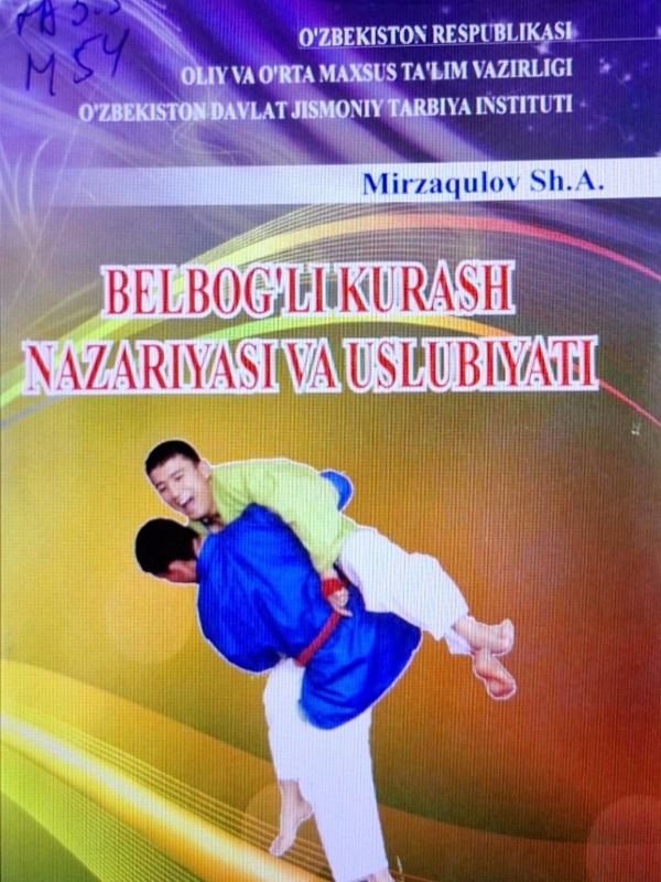 Belbogʼli kurashi nazariyasi va uslubiyati