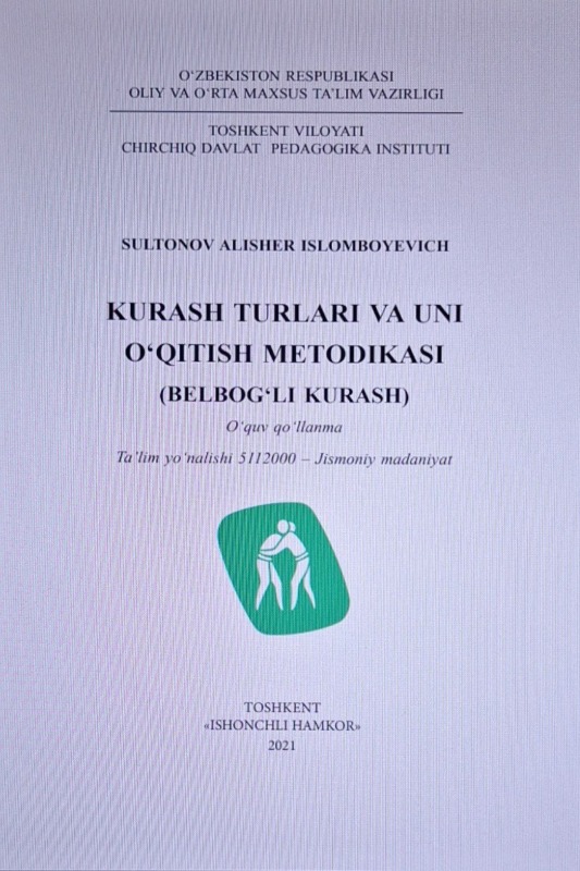 Kurash turlari va uni o‘qitish metodikasi