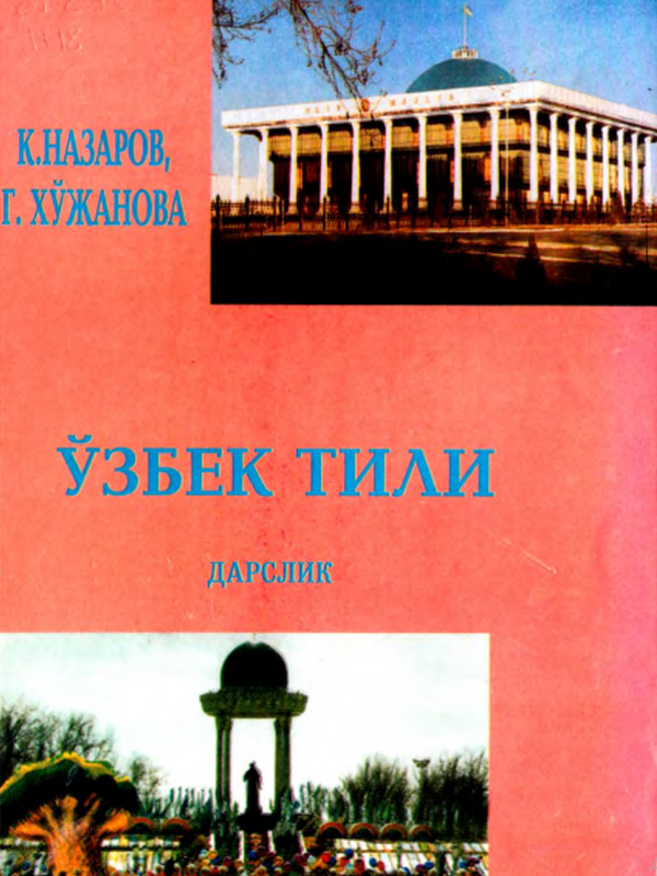 O`zbek til.Xo`janova