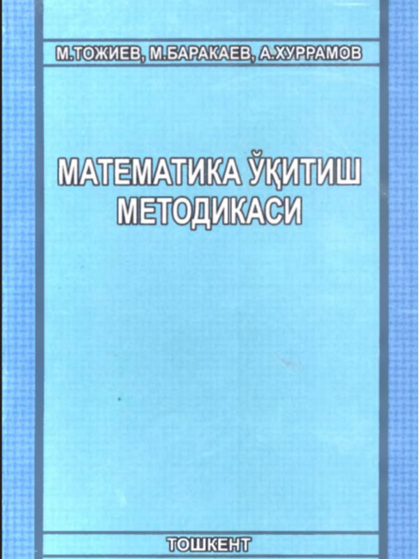 Matematika o'qitish metodikasi