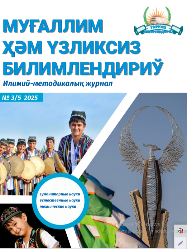 Dasturlashning sodda elementlarini kiritish  orqali algebraik materiallarni oʻrgatish  metodikasi