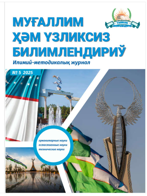 Talabalarning g'oyaviy-mafkuraviy kompetentligini rivojlantirish tuzilmasi va komponentlari