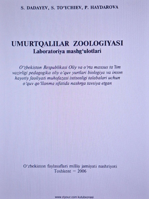 Umurtqalilar zoologiyasi