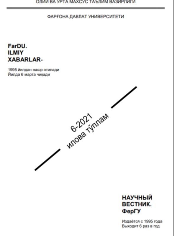 Poetik germenevtikaning psixologik aspektlari